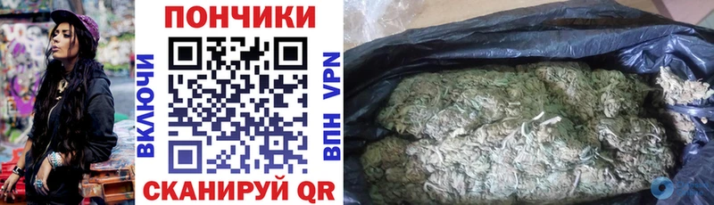 Все наркотики Ладушкин Кокаин Alpha PVP АМФЕТАМИН Каннабис