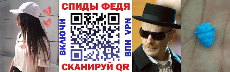 закладки  Ладушкин  Амфетамин VHQ 