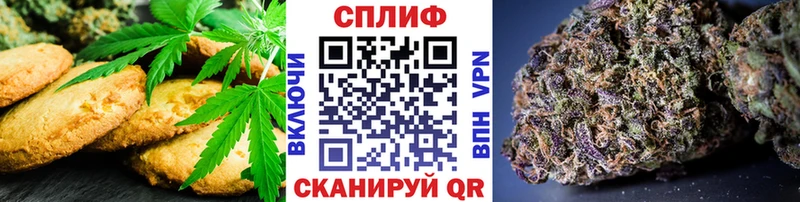Cannafood конопля  где найти наркотики  Ладушкин 