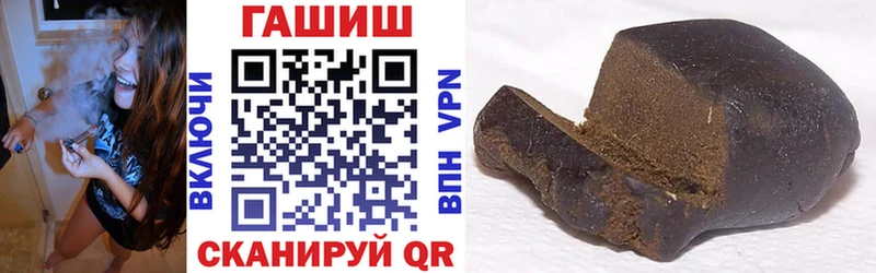 Гашиш Изолятор Ладушкин