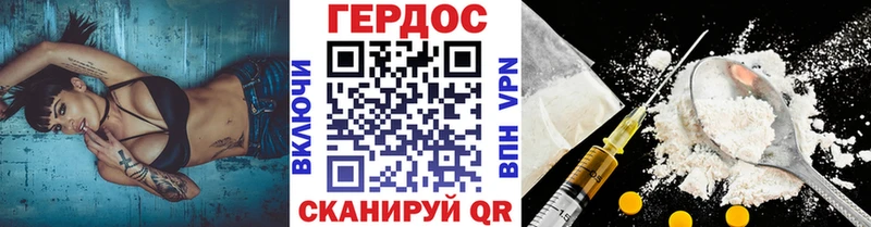 закладки Ладушкин гидра ТОР Героин VHQ