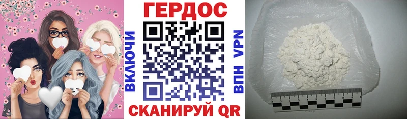 Героин VHQ Ладушкин