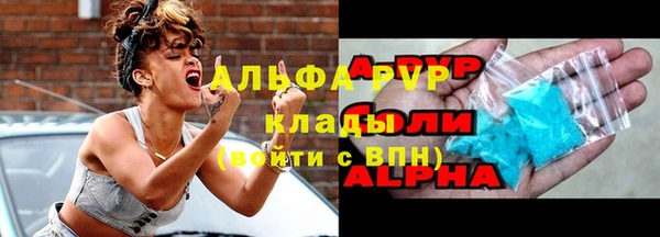крисы Абинск