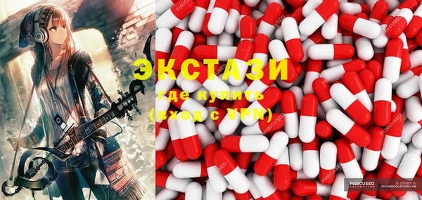MESCALINE Алексеевка