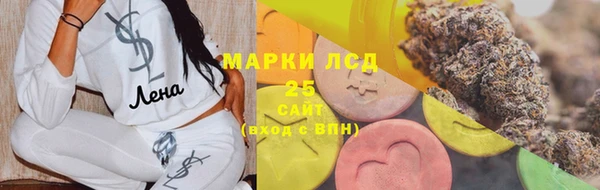 MESCALINE Алексеевка