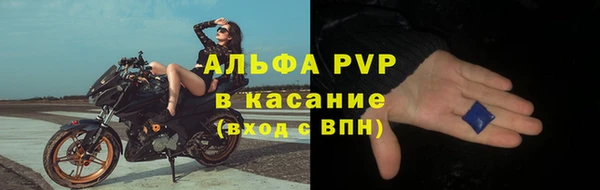 мяу мяу кристалл Алексин