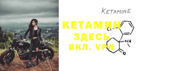 мяу мяу кристалл Алексин
