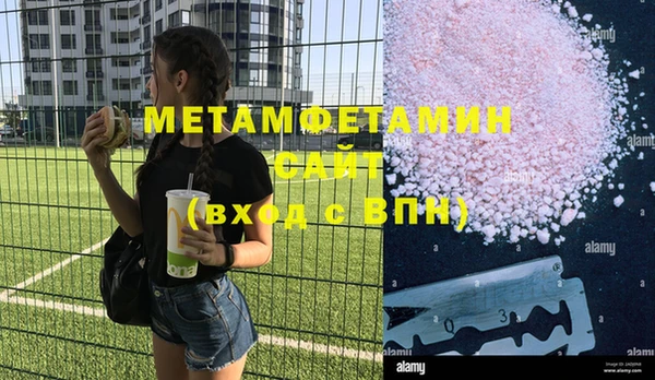 мяу мяу кристалл Алексин
