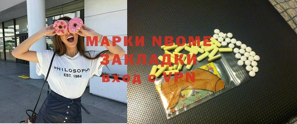 MESCALINE Алексеевка