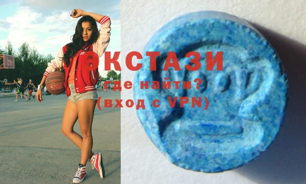 мяу мяу кристалл Алексин