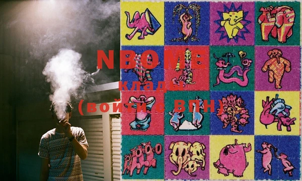 MESCALINE Алексеевка
