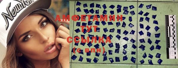 мяу мяу кристалл Алексин