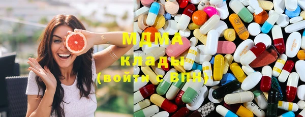 мяу мяу кристалл Алексин