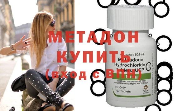 мяу мяу кристалл Алексин