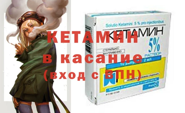 мяу мяу кристалл Алексин