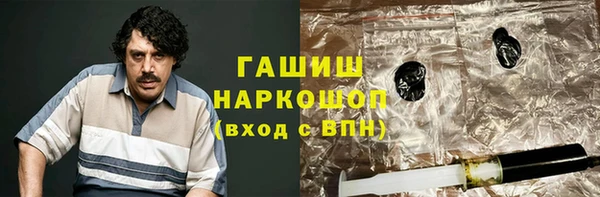 мяу мяу кристалл Алексин