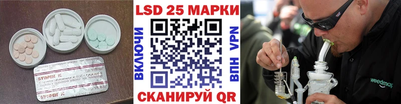 ЛСД экстази ecstasy  kraken как войти  Ладушкин 