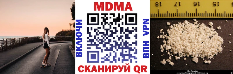 МДМА молли  блэк спрут   Ладушкин 