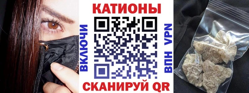 МЕФ мука закладки Ладушкин
