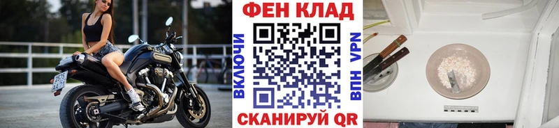 Первитин кристалл  закладки  Ладушкин 