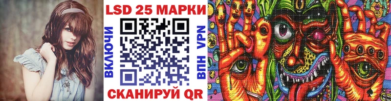 дарнет шоп  Ладушкин  Марки NBOMe 1,8мг 