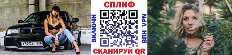 Каннабис White Widow  Ладушкин 